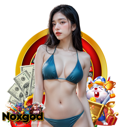 noxgod เครดิตฟรี
